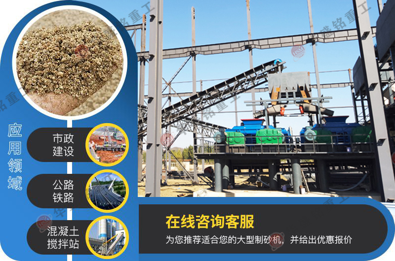 河卵石制砂機設備哪家質(zhì)量