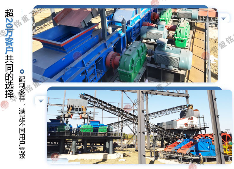 液壓對輥制砂機 液壓對輥制砂機