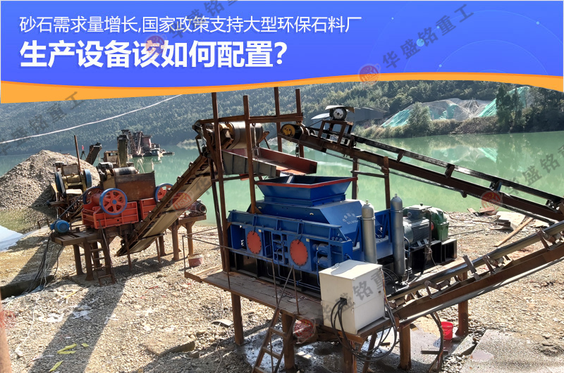 數(shù)控液壓對輥破碎機 數(shù)控液壓對輥破碎機