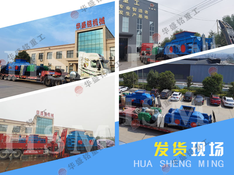 數(shù)控液壓對輥破碎機 數(shù)控液壓對輥破碎機