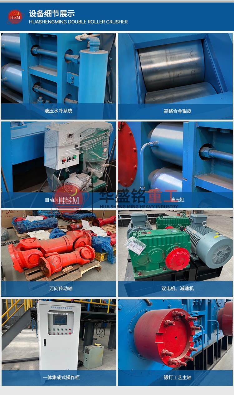 砂廠對(duì)輥制砂生產(chǎn)線 新型制砂機(jī) 對(duì)輥破碎機(jī)多少錢(qián)一臺(tái) 砂石對(duì)輥制砂機(jī)