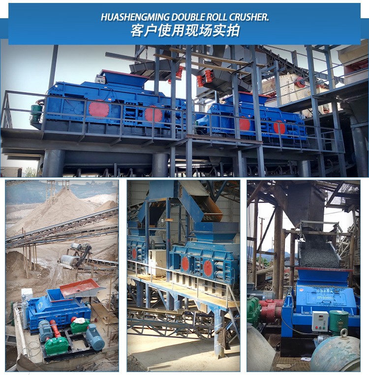 砂廠對(duì)輥制砂生產(chǎn)線 新型制砂機(jī) 對(duì)輥破碎機(jī)多少錢(qián)一臺(tái) 砂石對(duì)輥制砂機(jī)