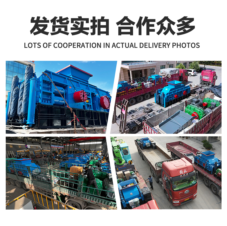 大型石料破碎廠 對輥破碎機 大型液壓對輥破碎機多少錢 輥式破碎機生產廠家 石英石制砂機