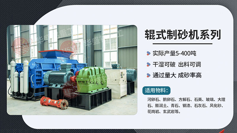 正規、大型鵝卵石制砂機廠家