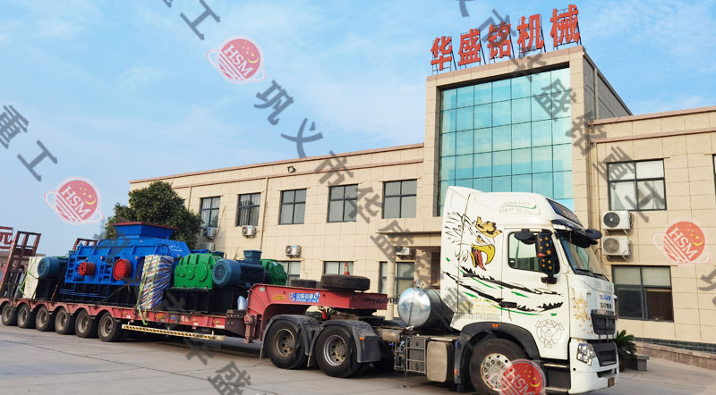 1510型液壓對輥制砂機(jī)裝車發(fā)往湖南